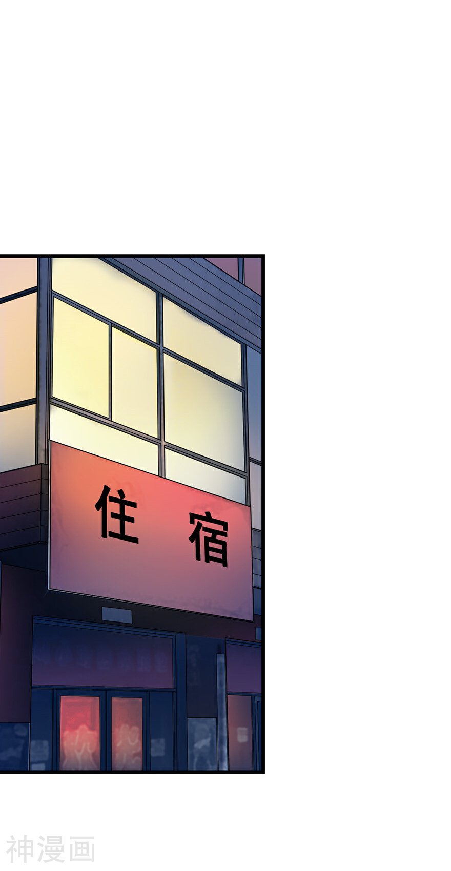 神藏韩漫全集-第52话 一首“凉凉”送给你~无删减无遮挡章节图片 